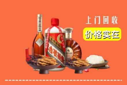 诚信求购:湘西吉首市高价回收白酒