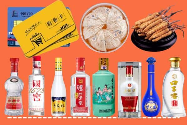 湘西吉首市回收名酒