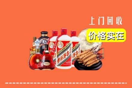 诚信求购:湘西吉首市高价回收酒