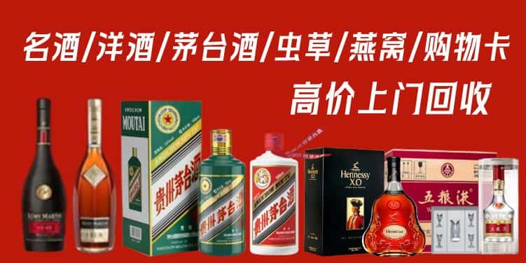湘西吉首市回收茅台酒