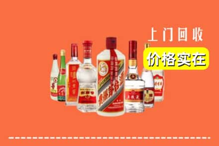 湘西吉首市回收烟酒