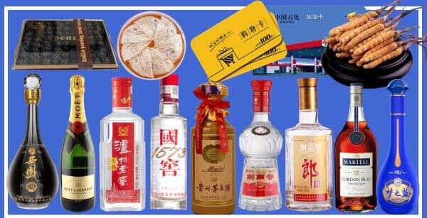 湘西吉首市烟酒回收