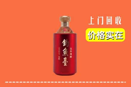 湘西吉首市回收钓鱼台