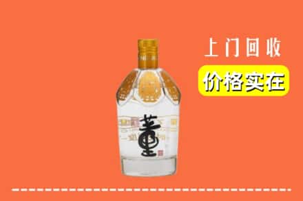 湘西吉首市回收董酒