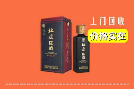 湘西吉首市回收杜康