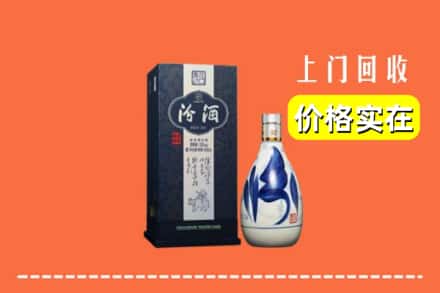 湘西吉首市回收汾酒