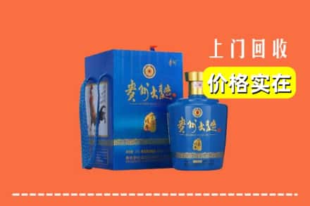 湘西吉首市回收贵州大曲