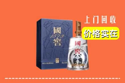 湘西吉首市回收国窖