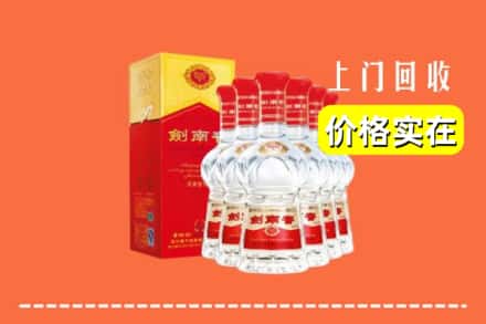 湘西吉首市回收剑南春