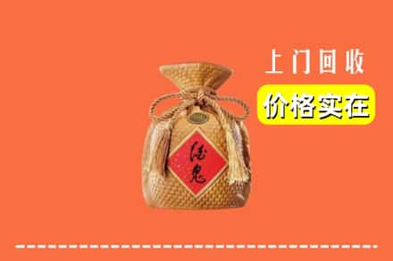 湘西吉首市回收酒鬼酒
