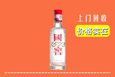 湘西吉首市回收国窖酒