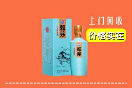湘西吉首市回收赖茅
