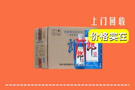 湘西吉首市回收郎酒
