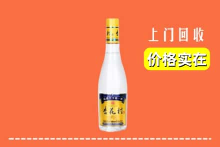 诚信求购:湘西吉首市高价回收杏花村