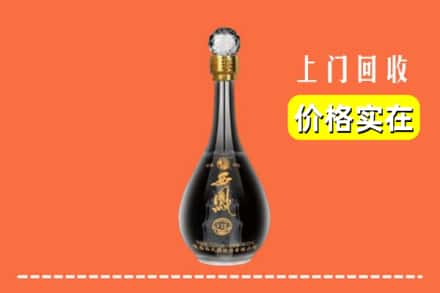 诚信求购:湘西吉首市高价回收西凤酒