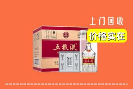 湘西吉首市回收五粮液