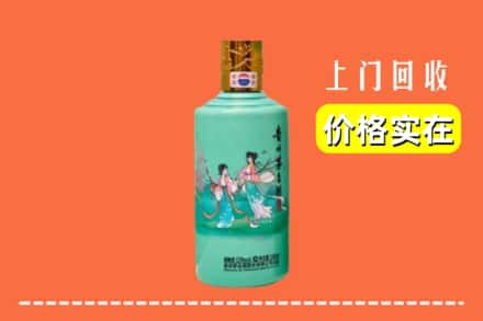 湘西吉首市回收24节气茅台酒