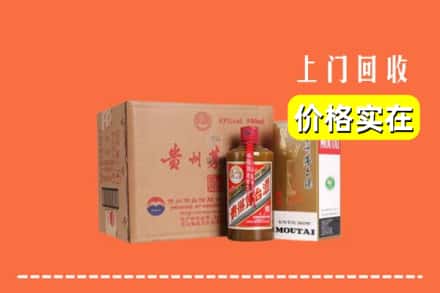 湘西吉首市回收精品茅台酒