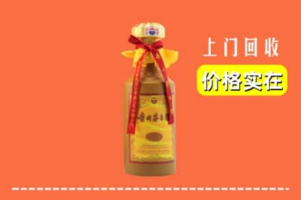 湘西吉首市回收15年茅台酒