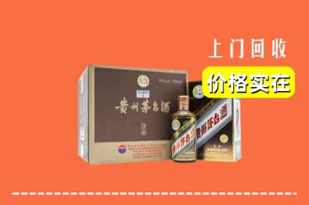 湘西吉首市回收彩釉茅台酒