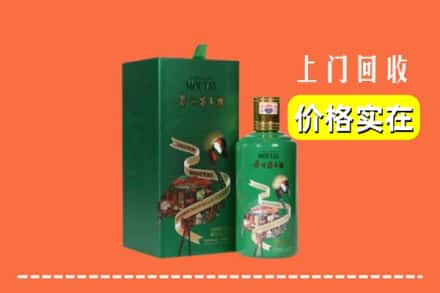 湘西吉首市回收出口茅台酒