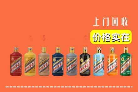 湘西吉首市回收生肖茅台酒