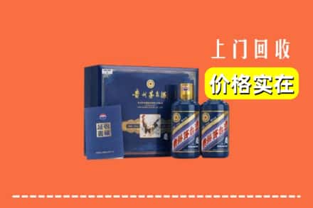 湘西吉首市回收茅台酒瓶
